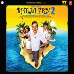 Bheja Fry 2 - Rekha Rao Song Download